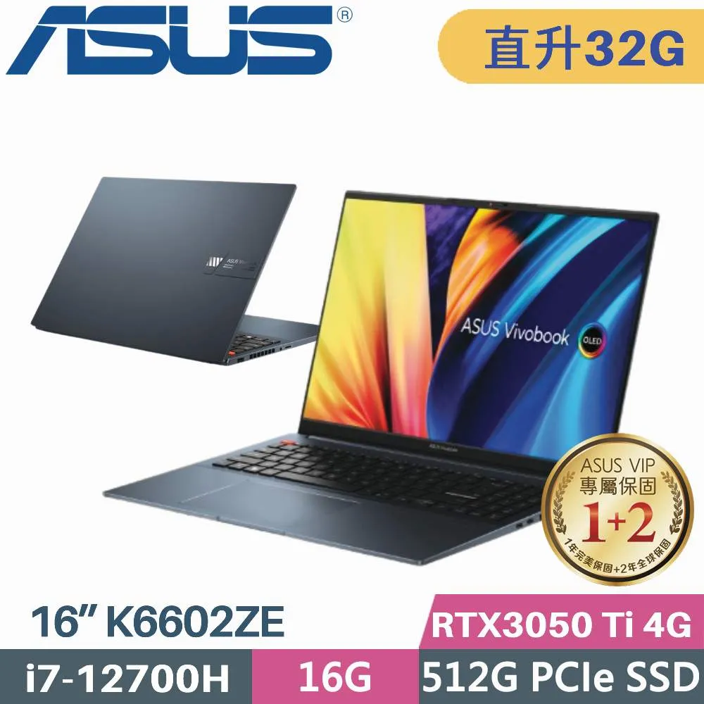 ASUS VivoBook Pro K6602ZE-0082B12700H (i7-12700H/16G/512G+1TB SSD/RTX3050Ti/W11/16)特仕 歷史價格詳細信息