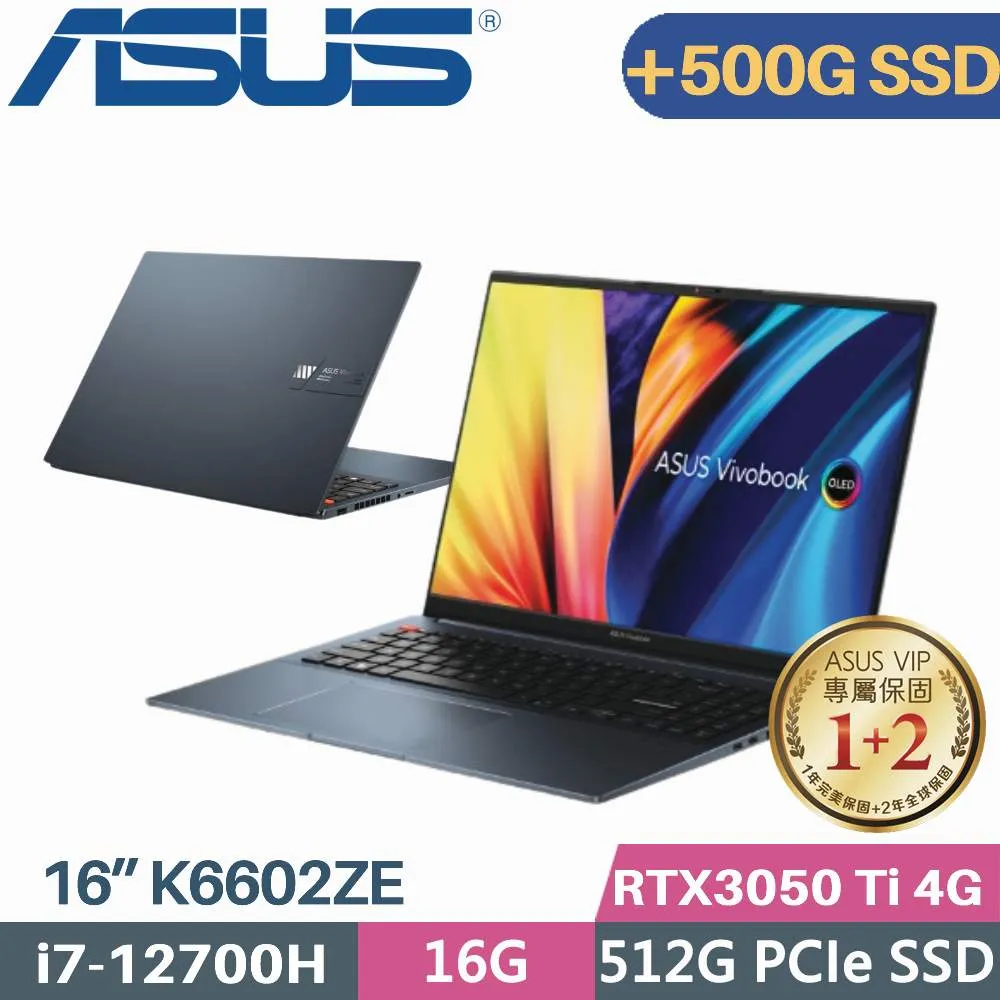 ASUS VivoBook Pro K6602ZE-0082B12700H (i7-12700H/16G/512G+1TB SSD/RTX3050Ti/W11/16)特仕 歷史價格詳細信息