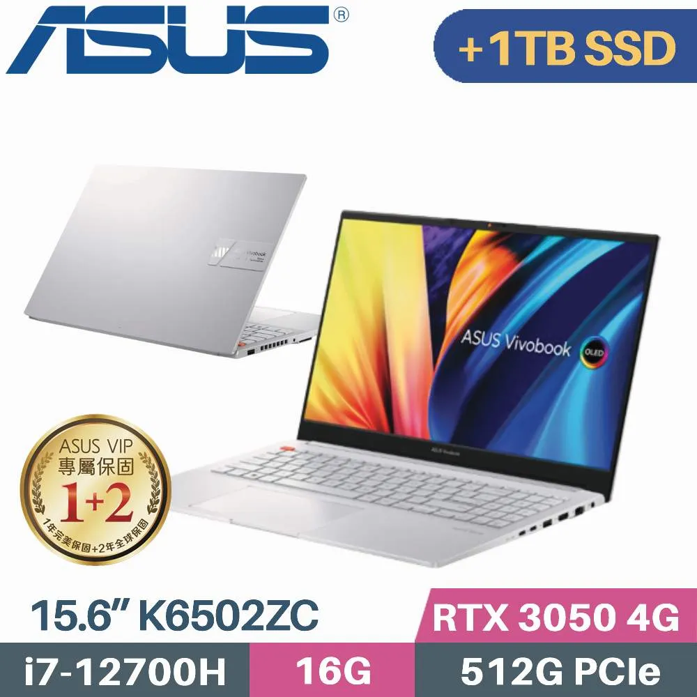 ASUS VivoBook Pro 15 K6500ZC-0102S12700H(i7-12700H/16G/1TB SSD/RTX3050/W11/15.6)特仕福利 歷史價格詳細信息