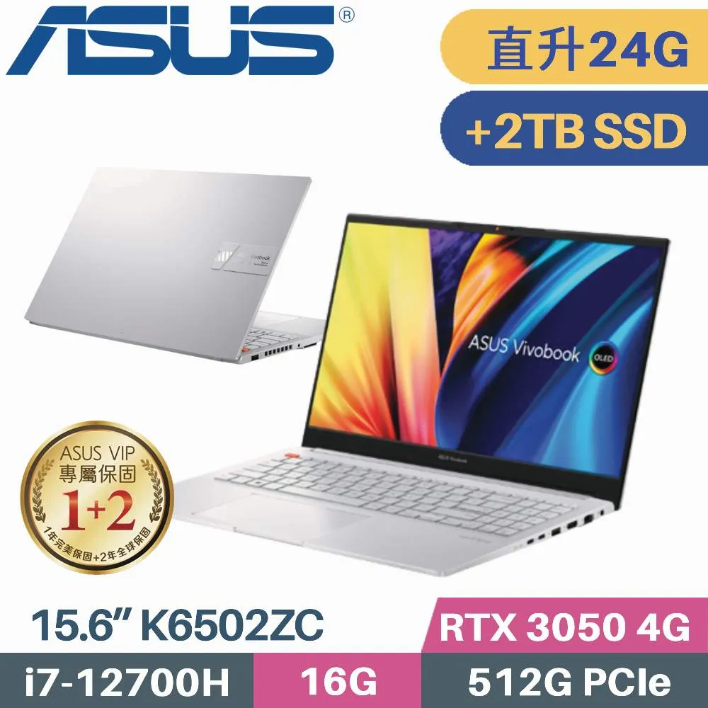 ASUS VivoBook Pro15 K6502ZC-0062S12700H(i7-12700H/16G+8G/512G+1TB SSD/RTX3050/W11/15.6)特仕 歷史價格詳細信息