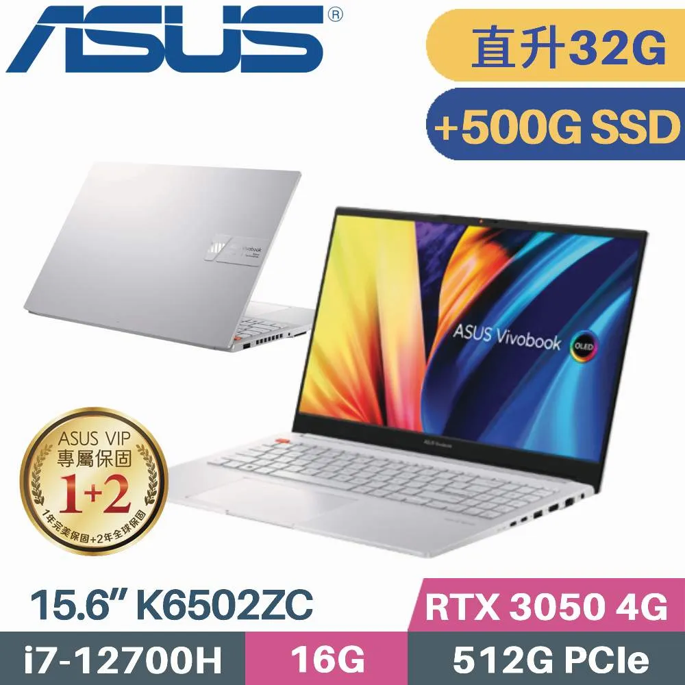 ASUS VivoBookPro15 K6502ZC-0062S12700H(i7-12700H/16G+32G/512G+500G SSD/RTX3050/W11/15.6)特仕 歷史價格詳細信息