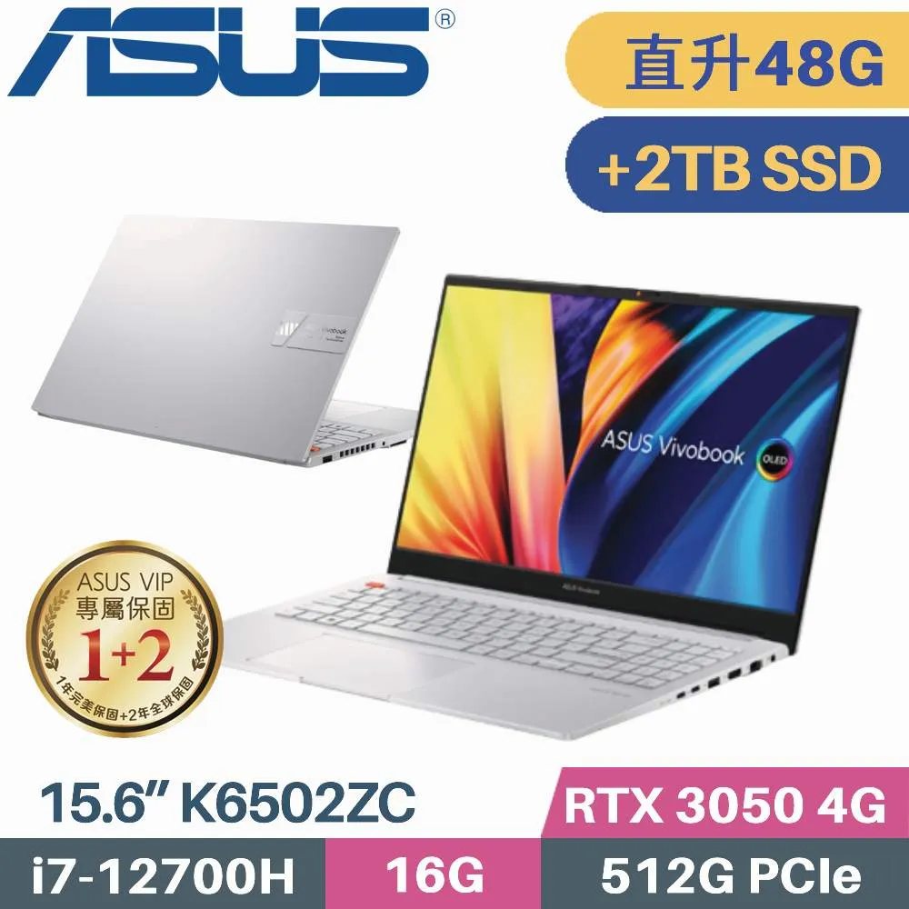 ASUS VivoBook Pro 15 K6500ZC-0102S12700H(i7-12700H/16G/1TB SSD/RTX3050/W11/15.6)特仕福利 歷史價格詳細信息