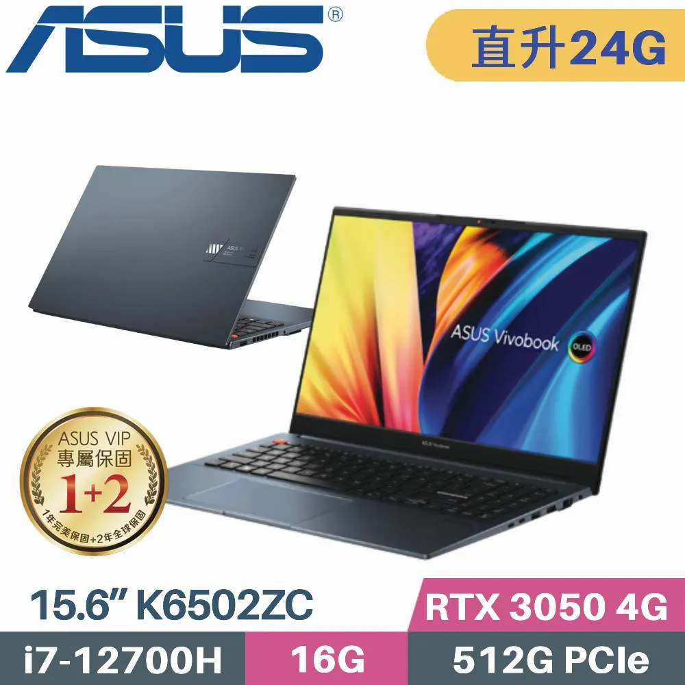 ASUS VivoBook Pro15 K6502ZC-0062S12700H(i7-12700H/16G+8G/512G+1TB SSD/RTX3050/W11/15.6)特仕 歷史價格詳細信息