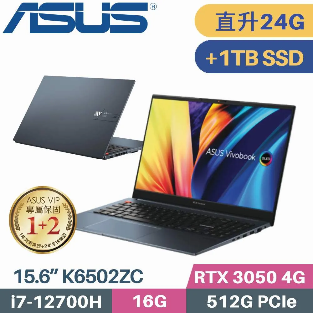 ASUS VivoBook Pro15 K6502ZC-0062S12700H(i7-12700H/16G+8G/512G+1TB SSD/RTX3050/W11/15.6)特仕 歷史價格詳細信息
