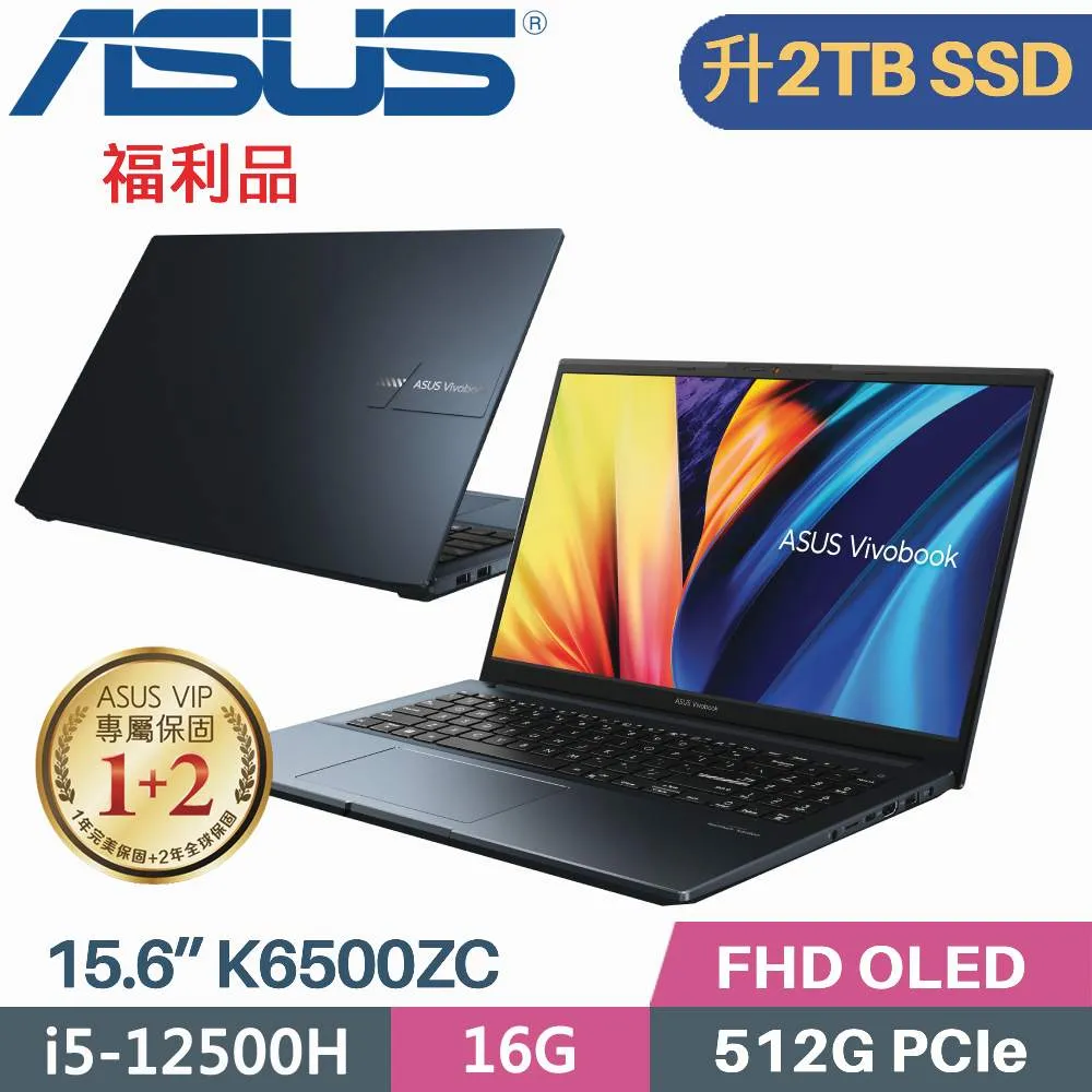 ASUS VivoBook Pro 15 K6500ZC-0092B12500H(i5-12500H/16G/512G SSD/RTX3050/W11/15.6)福利品 歷史價格詳細信息