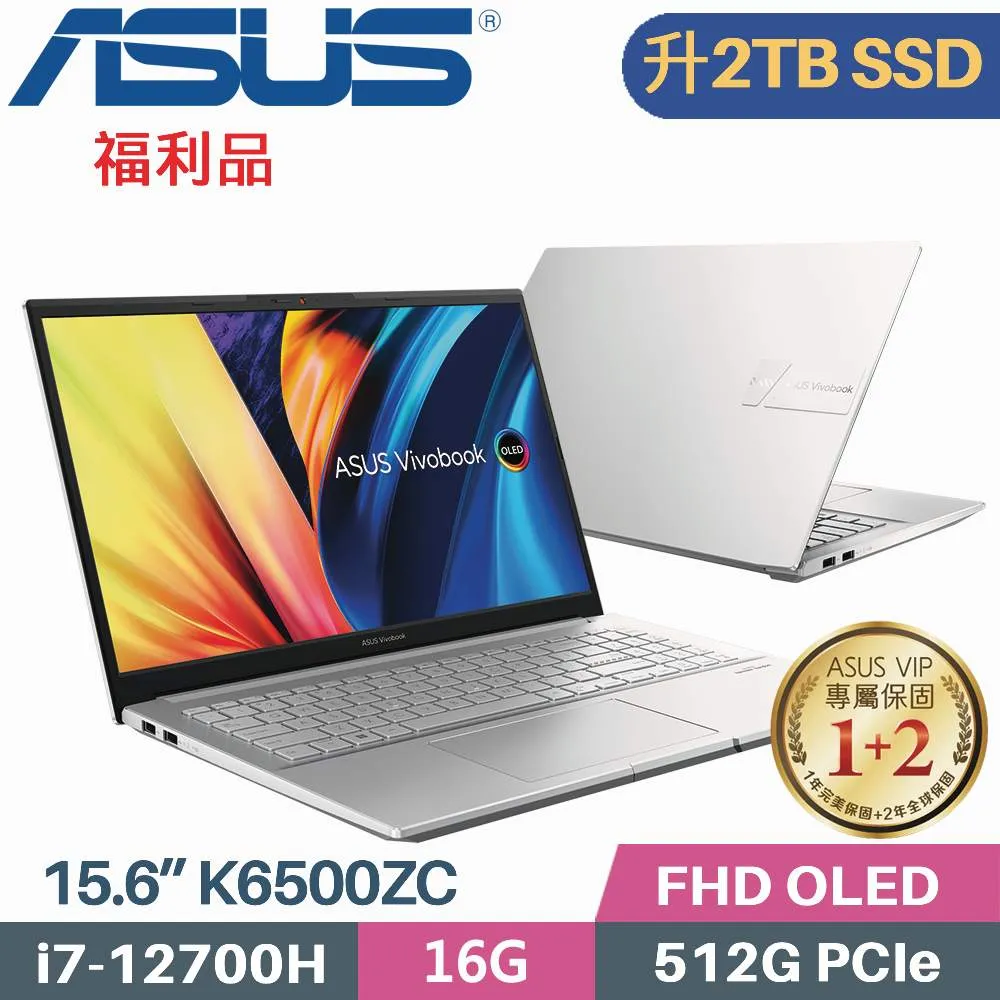 ASUS VivoBook Pro 15 K6500ZC-0102S12700H(i7-12700H/16G/1TB SSD/RTX3050/W11/15.6)特仕福利 歷史價格詳細信息