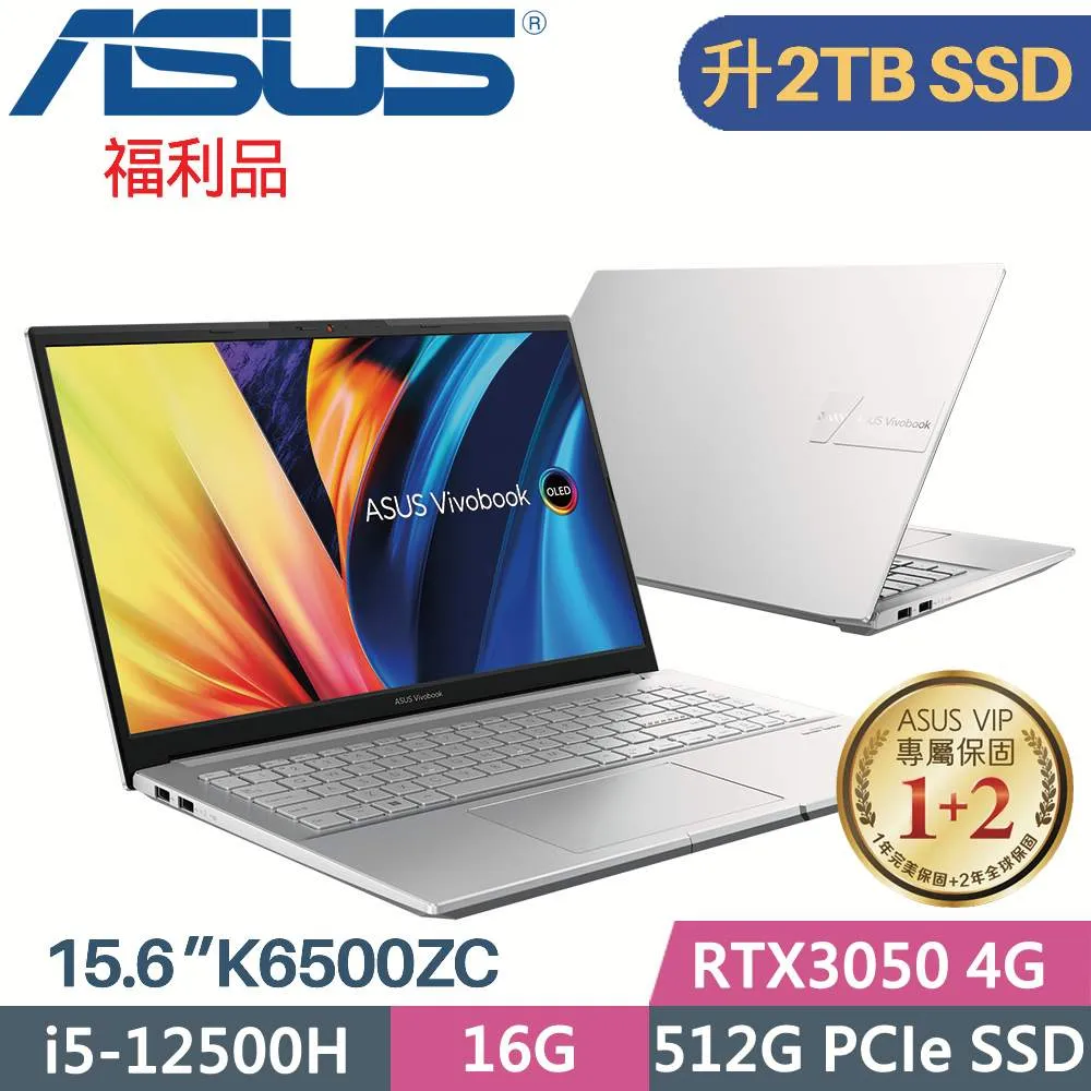 ASUS VivoBook Pro 15 K6500ZC-0202S12500H(i5-12500H/16G/2TB SSD/RTX3050/W11/15.6)特仕筆電 歷史價格詳細信息