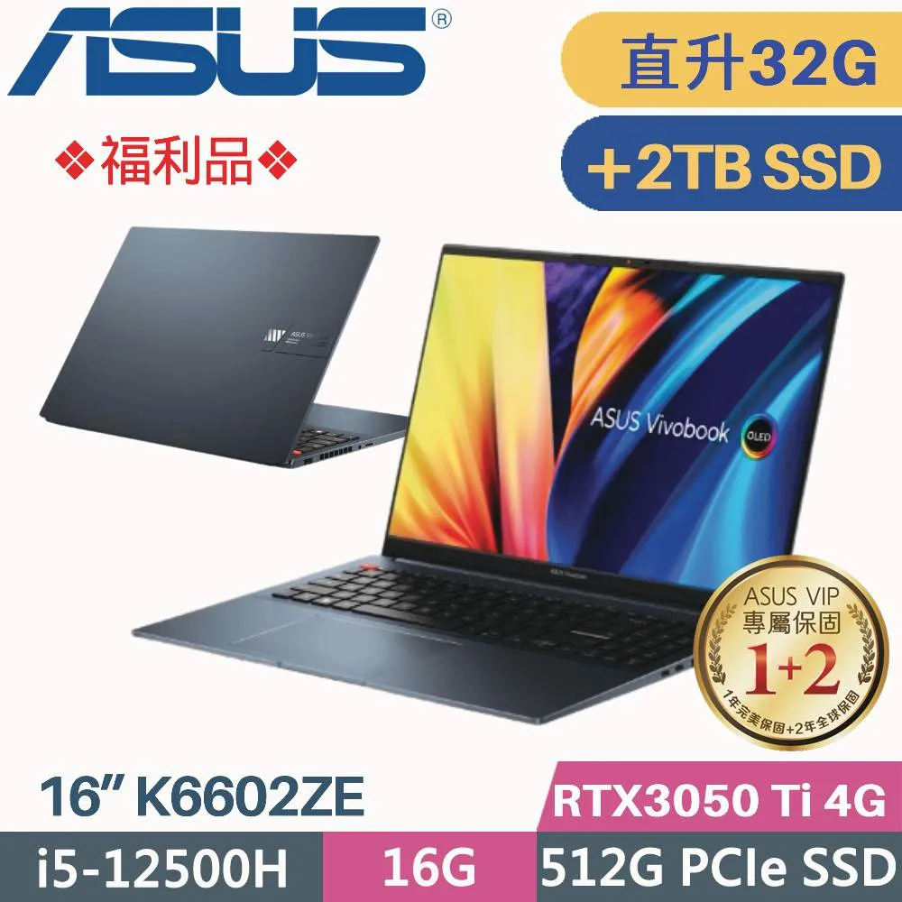 ASUS VivoBook Pro K6602ZE-0082B12700H (i7-12700H/16G/512G+1TB SSD/RTX3050Ti/W11/16)特仕 歷史價格詳細信息