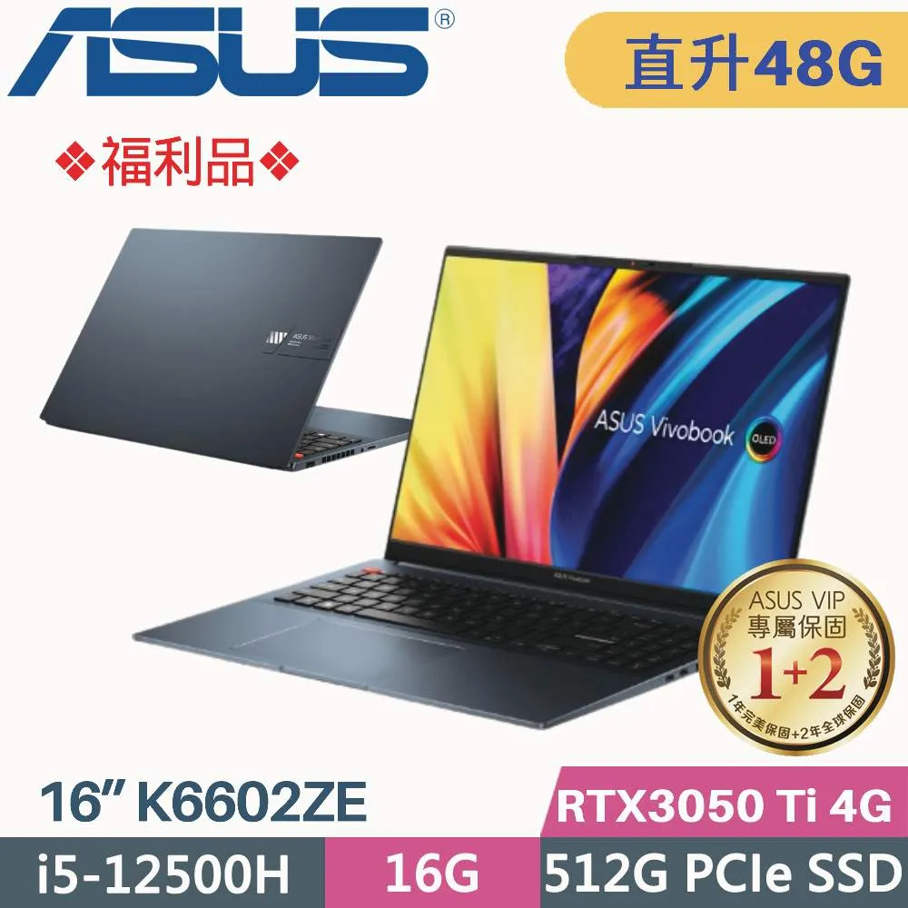 ASUS VivoBookPro K6502ZE-0072B12700H (i7-12700H/16G+32G/512G+2TB SSD/RTX3050Ti/W11/15.6)特仕 歷史價格詳細信息