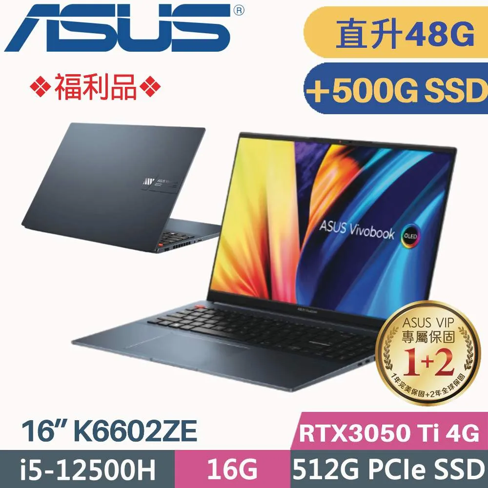 ASUS VivoBookPro K6502ZE-0072B12700H (i7-12700H/16G+32G/512G+2TB SSD/RTX3050Ti/W11/15.6)特仕 歷史價格詳細信息