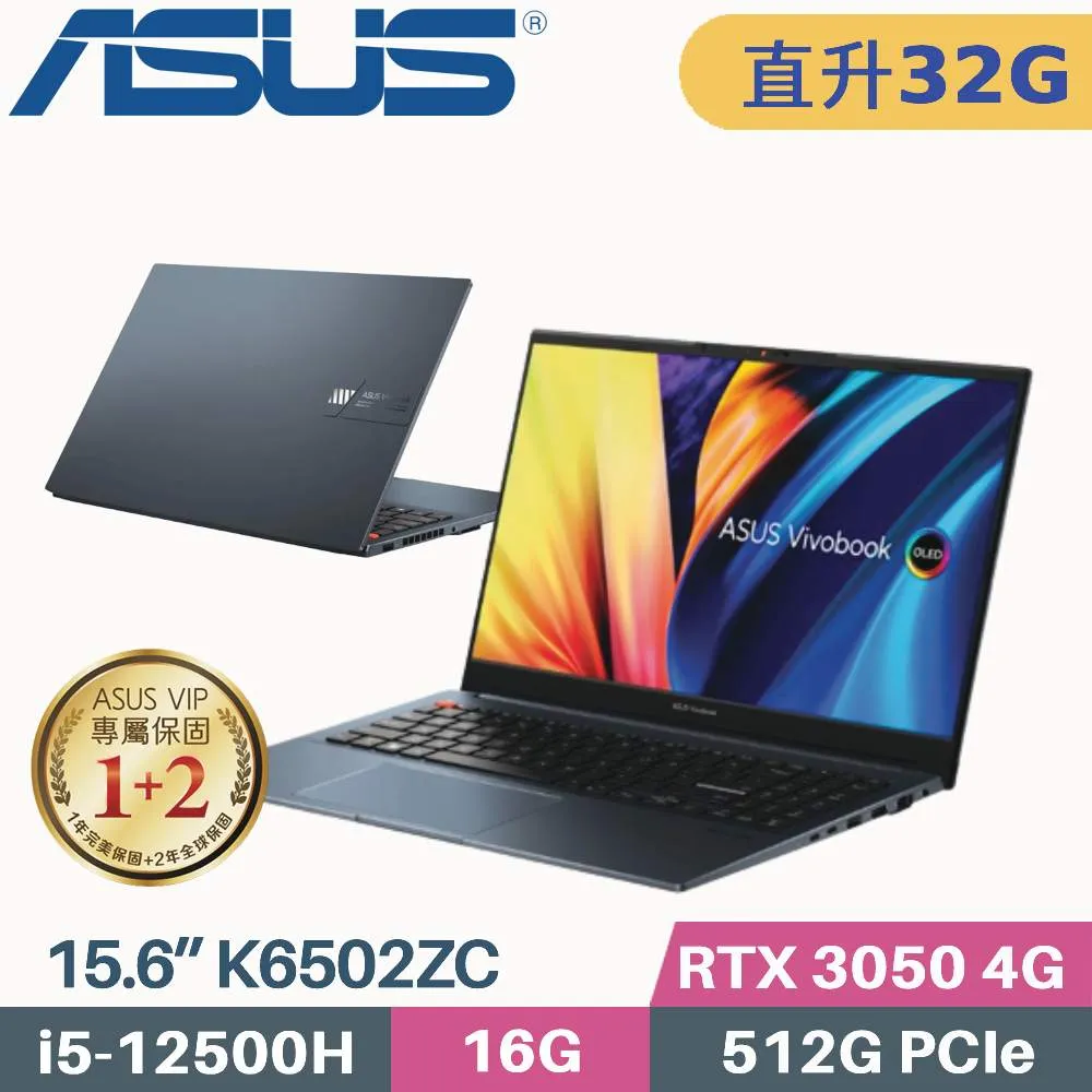 ASUS VivoBook Pro 15 K6500ZC-0202S12500H(i5-12500H/16G/2TB SSD/RTX3050/W11/15.6)特仕筆電 歷史價格詳細信息
