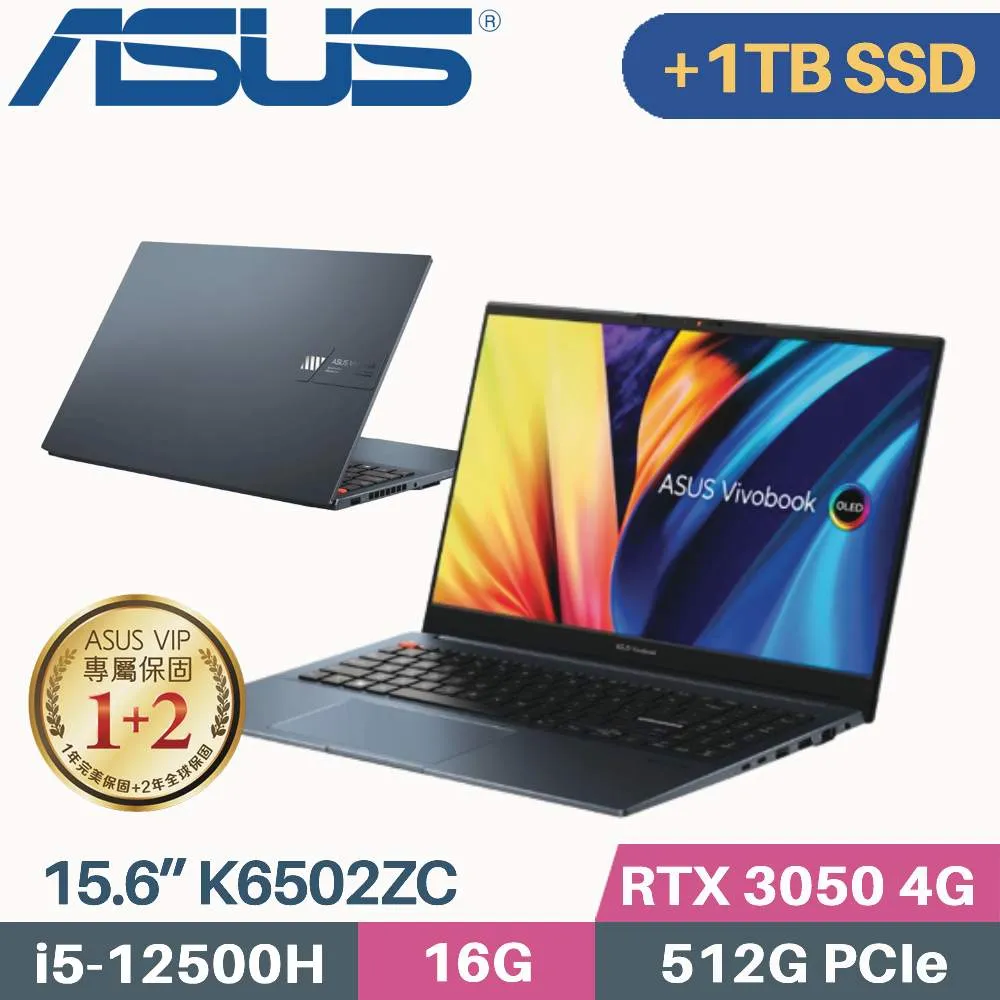 ASUS VivoBook Pro 15 K6500ZC-0202S12500H(i5-12500H/16G/2TB SSD/RTX3050/W11/15.6)特仕筆電 歷史價格詳細信息