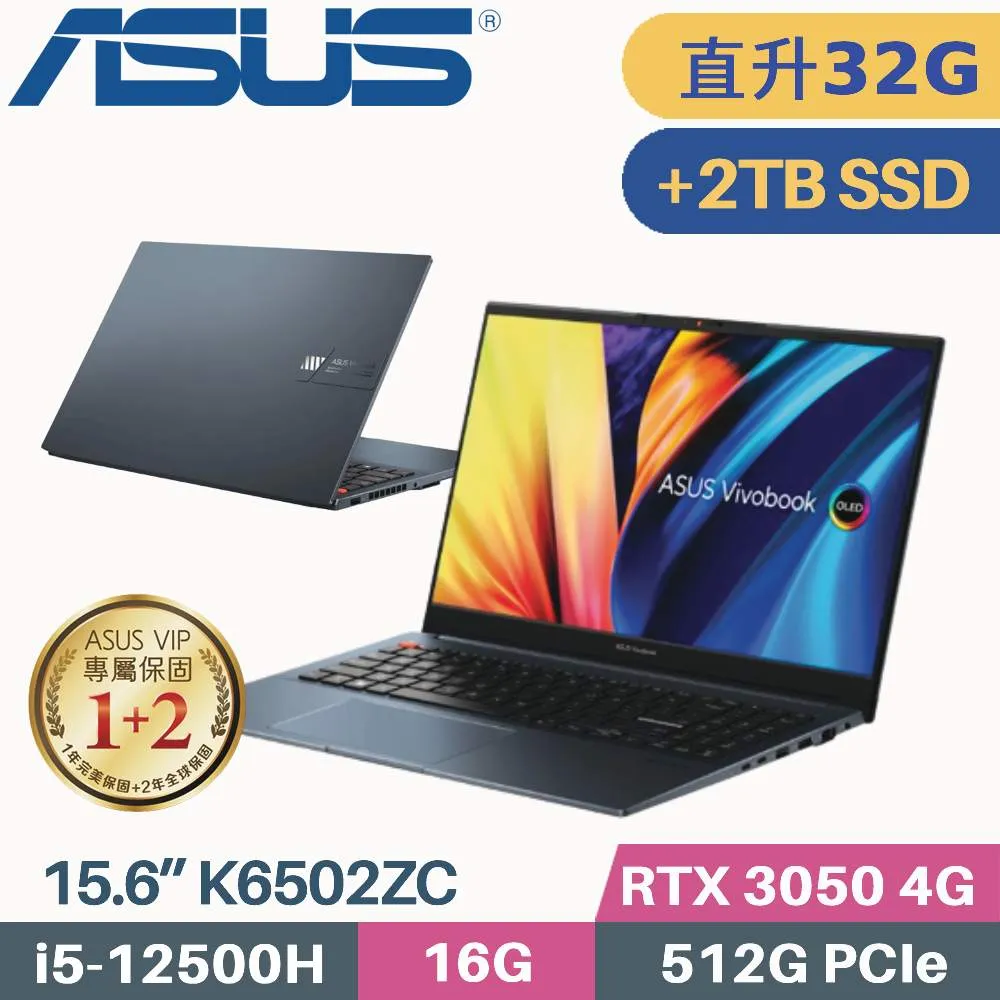 ASUS VivoBook Pro 15 K6500ZC-0202S12500H(i5-12500H/16G/2TB SSD/RTX3050/W11/15.6)特仕筆電 歷史價格詳細信息