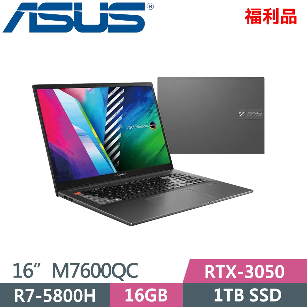 ASUS M7600Q M7600QE 16吋筆電維修 OLED螢幕維修 面板破裂 液晶黑屏螢幕破裂 筆電面板更換維修 歷史價格詳細信息