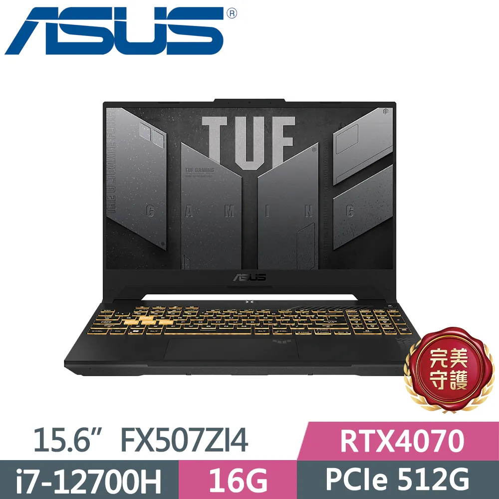 ASUS TUF FX507ZI4-0072B12700H 機甲灰(i7-12700H/16G+32G/512G+4TB SSD/RTX4070 8G/15.6)特仕 歷史價格詳細信息