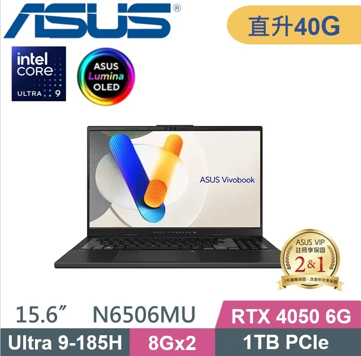 ASUS N6506MU-0022G185H (Ultra 9H/16G/1TB SSD/15.6吋/RTX4050/W11) 歷史價格詳細信息