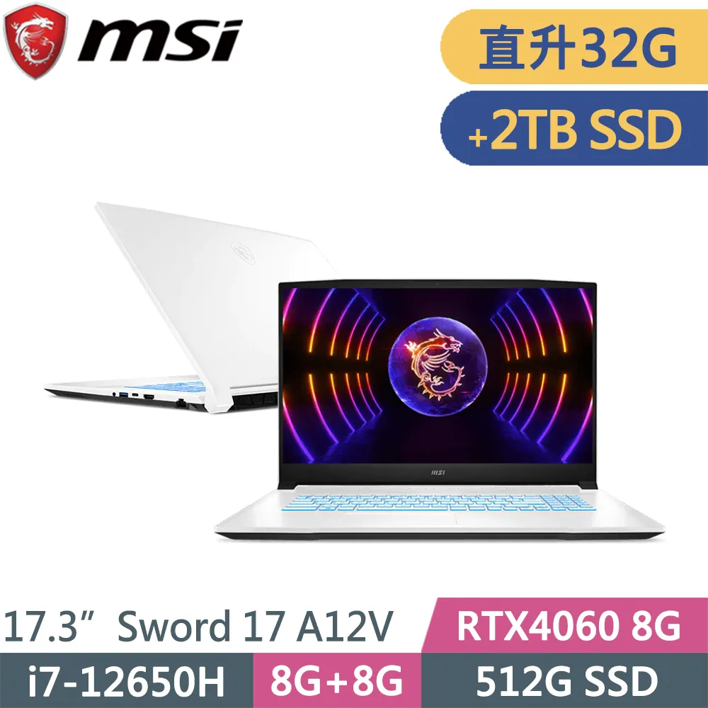 : msi 微星 Sword 17 A12VF intel i7- 12650H  RTX4060  8GB 獨顯筆電 歷史價格詳細信息