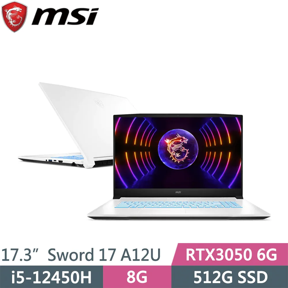 MSI 微星 Sword 17 A12UD-285TW i5/RTX3050Ti 17吋 電競筆電 歷史價格詳細信息