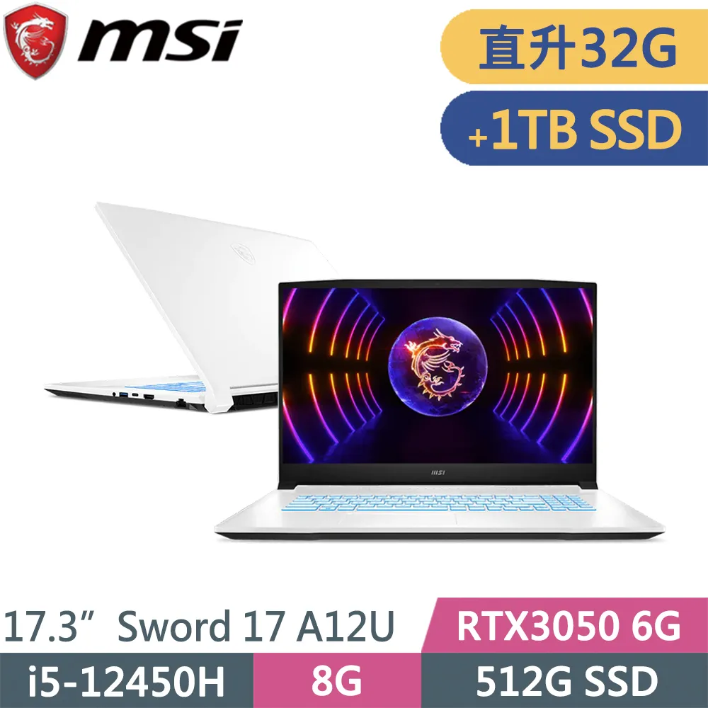 MSI 微星 Sword 17 A12UD-285TW i5/RTX3050Ti 17吋 電競筆電 歷史價格詳細信息
