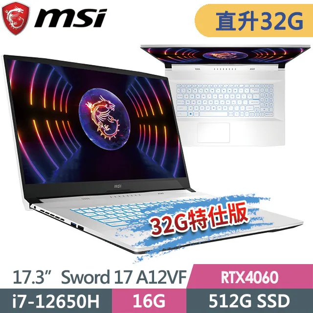 msi  Sword 17 A12VF intel i7- 12650H / RTX 4060 8GB  12代獨顯筆電 歷史價格詳細信息