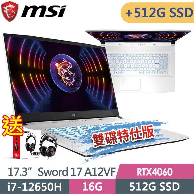 msi  Sword 17 A12VF intel i7- 12650H / RTX 4060 8GB  12代獨顯筆電 歷史價格詳細信息