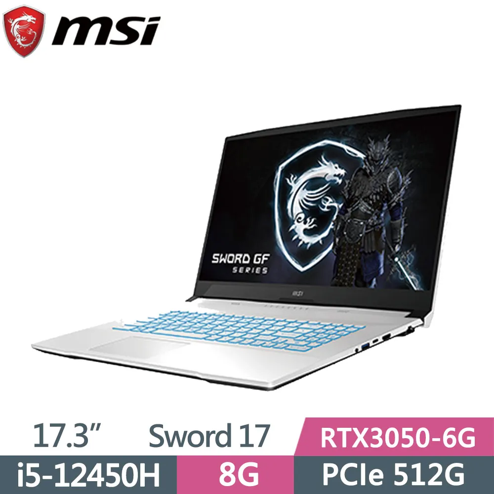 MSI 微星 Sword 17 A12UD-285TW i5/RTX3050Ti 17吋 電競筆電 歷史價格詳細信息