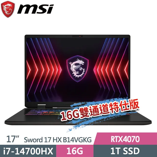 MSI Sword 17 HX B14VGKG-025TW i7-14700HX/RTX4070/17 奇異果3C 歷史價格詳細信息