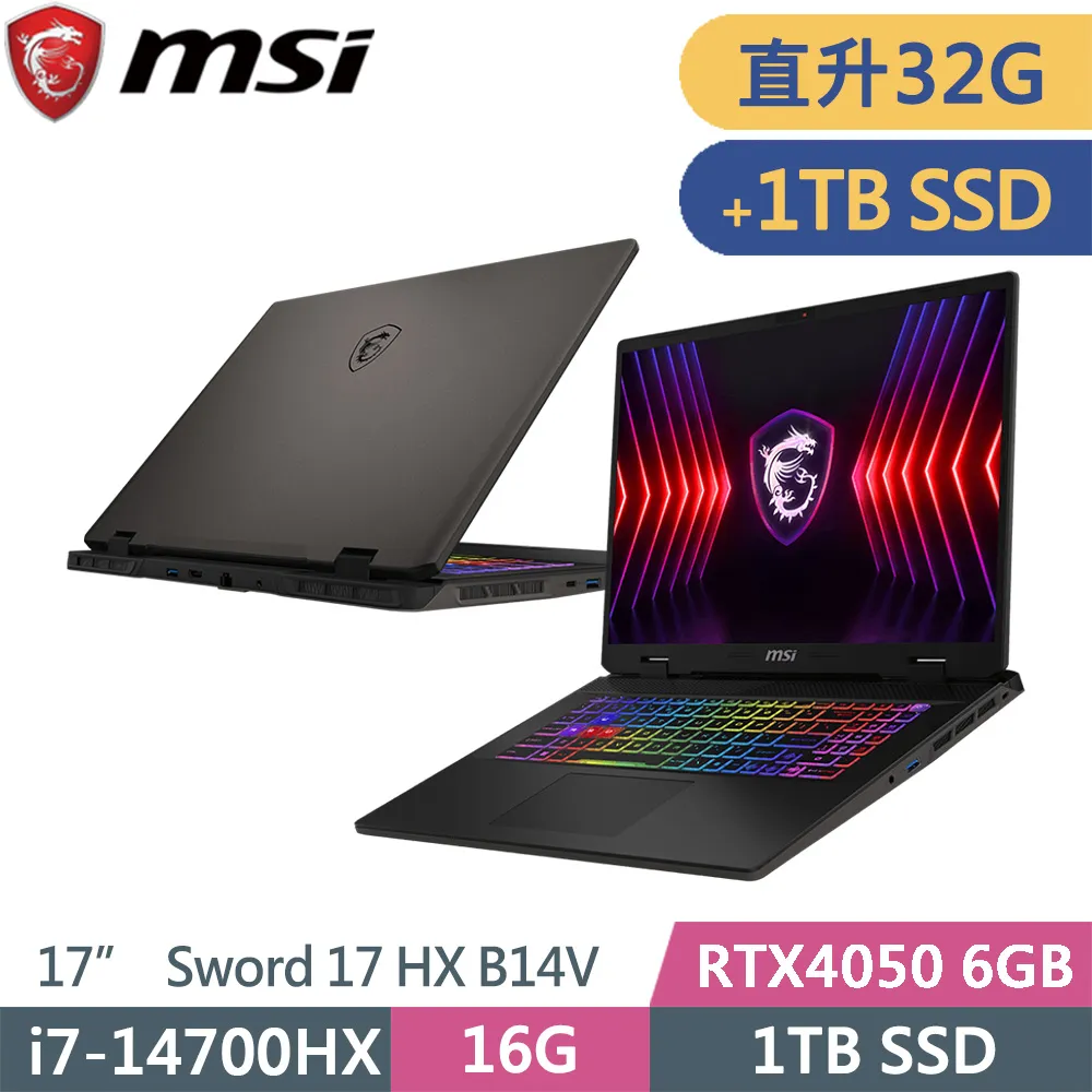 msi微星 Sword 17 HX B14VGKG-025TW-SP4 灰(i7-14700HX/16G+16G/1TB+1TB/RTX4070/W11/17)特仕筆電 歷史價格詳細信息