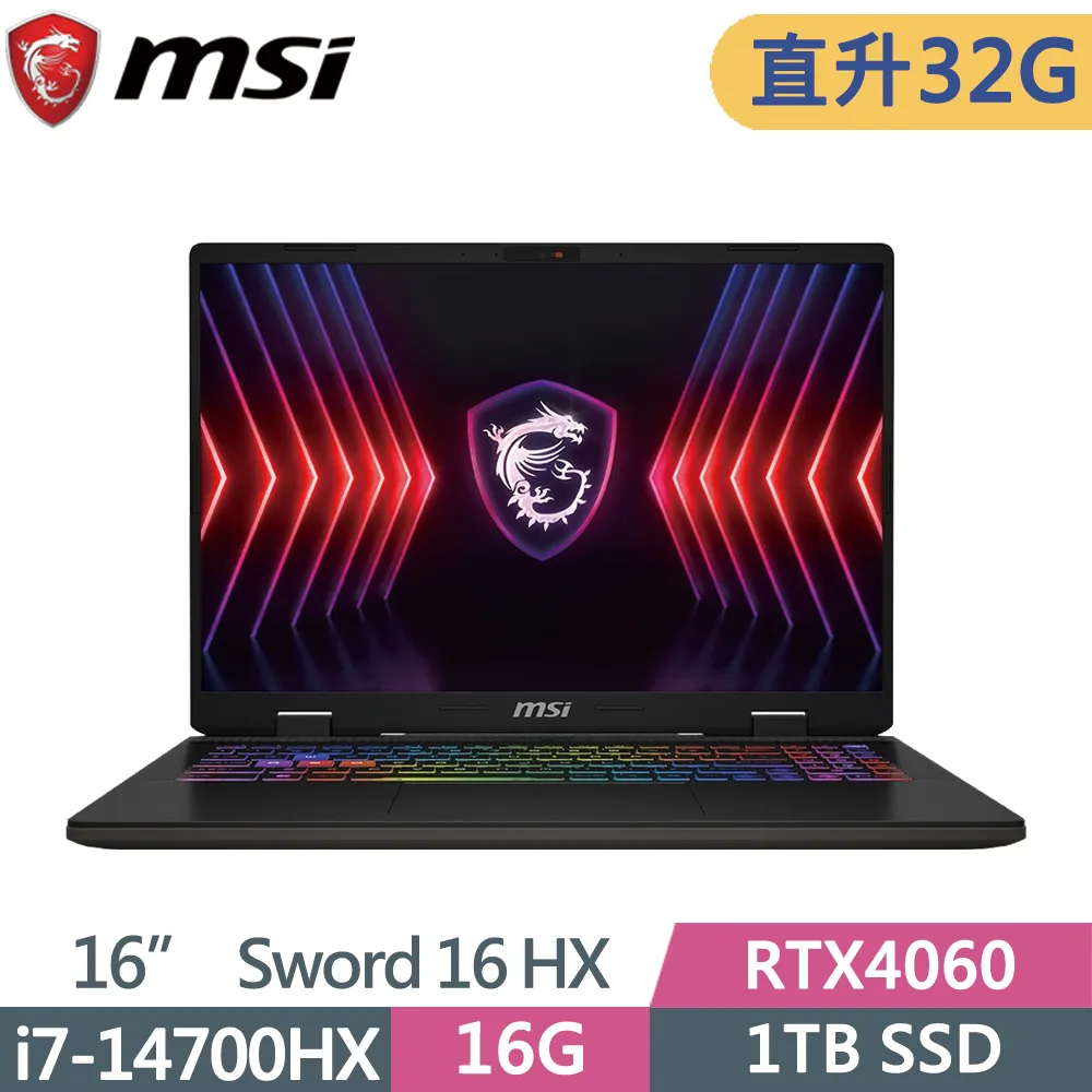 MSI 微星 SWORD 16 HX B14VFKG-046TW(i7-14700HX/16G+16G/1T+2T SSD/RTX4060/FHD/144Hz/16)特仕 歷史價格詳細信息