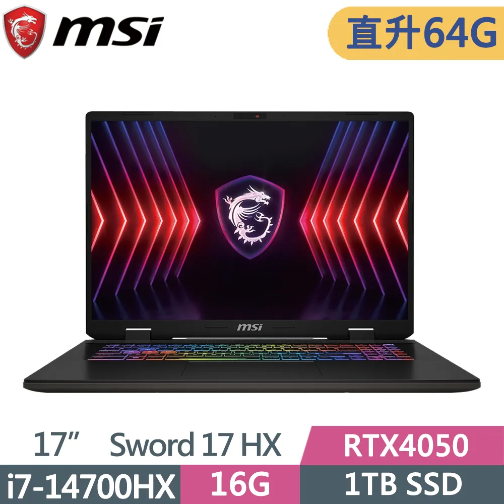 MSI Sword 17 HX B14VGKG-025TW(i7-14700HX/32G+32G/1TB+1TB/RTX4070 8G/17吋QHD+/W11)特仕 歷史價格詳細信息