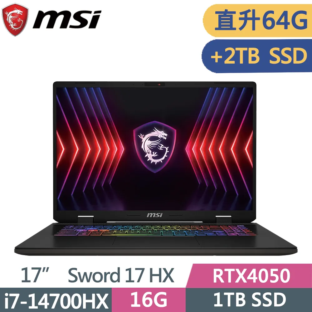 MSI Sword 17 HX B14VGKG-025TW(i7-14700HX/32G+32G/1TB+1TB/RTX4070 8G/17吋QHD+/W11)特仕 歷史價格詳細信息