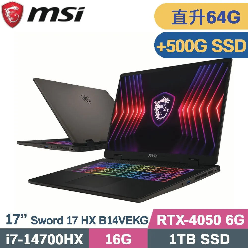 MSI Sword 17 HX B14VGKG-025TW(i7-14700HX/32G+32G/1TB+1TB/RTX4070 8G/17吋QHD+/W11)特仕 歷史價格詳細信息
