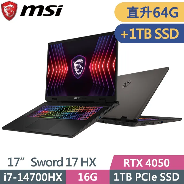 MSI Sword 17 HX B14VGKG-025TW(i7-14700HX/32G+32G/1TB+1TB/RTX4070 8G/17吋QHD+/W11)特仕 歷史價格詳細信息
