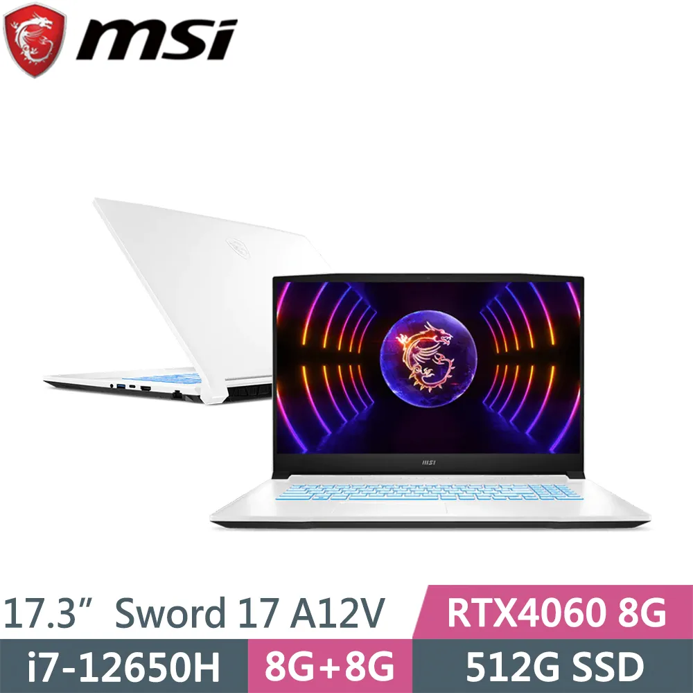 : msi 微星 Sword 17 A12VF intel i7- 12650H  RTX4060  8GB 獨顯筆電 歷史價格詳細信息