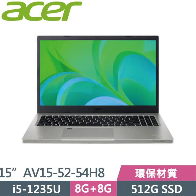 ACER Vero AV15-52 二代透氣機身保護膜 (DIY包膜) 歷史價格詳細信息