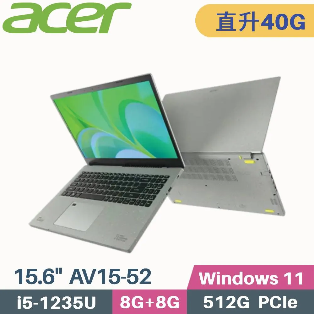 ACER宏碁 Aspire Vero AV15-52-54H8 15.6吋環保輕薄筆電 鵝卵石灰 歷史價格詳細信息