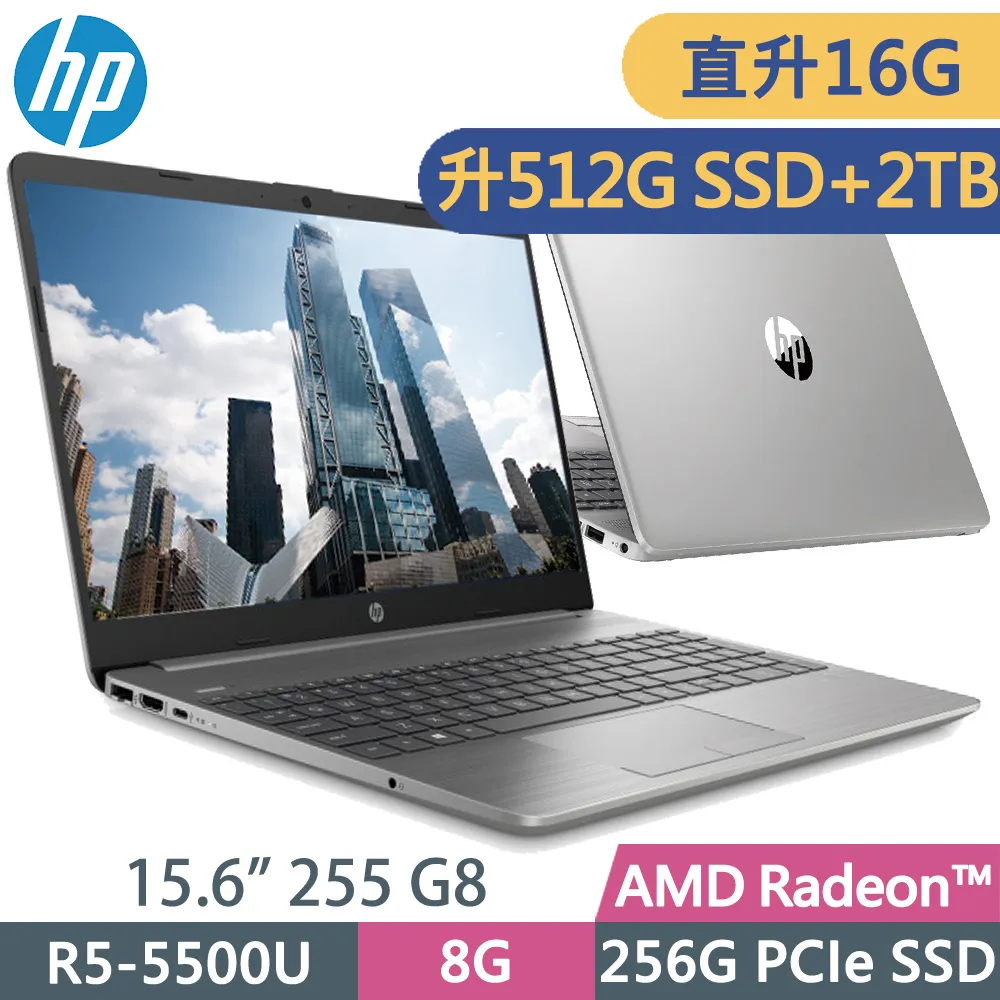 HP 255 G8 防藍光螢幕貼 抗藍光 (15.6吋寬) 歷史價格詳細信息