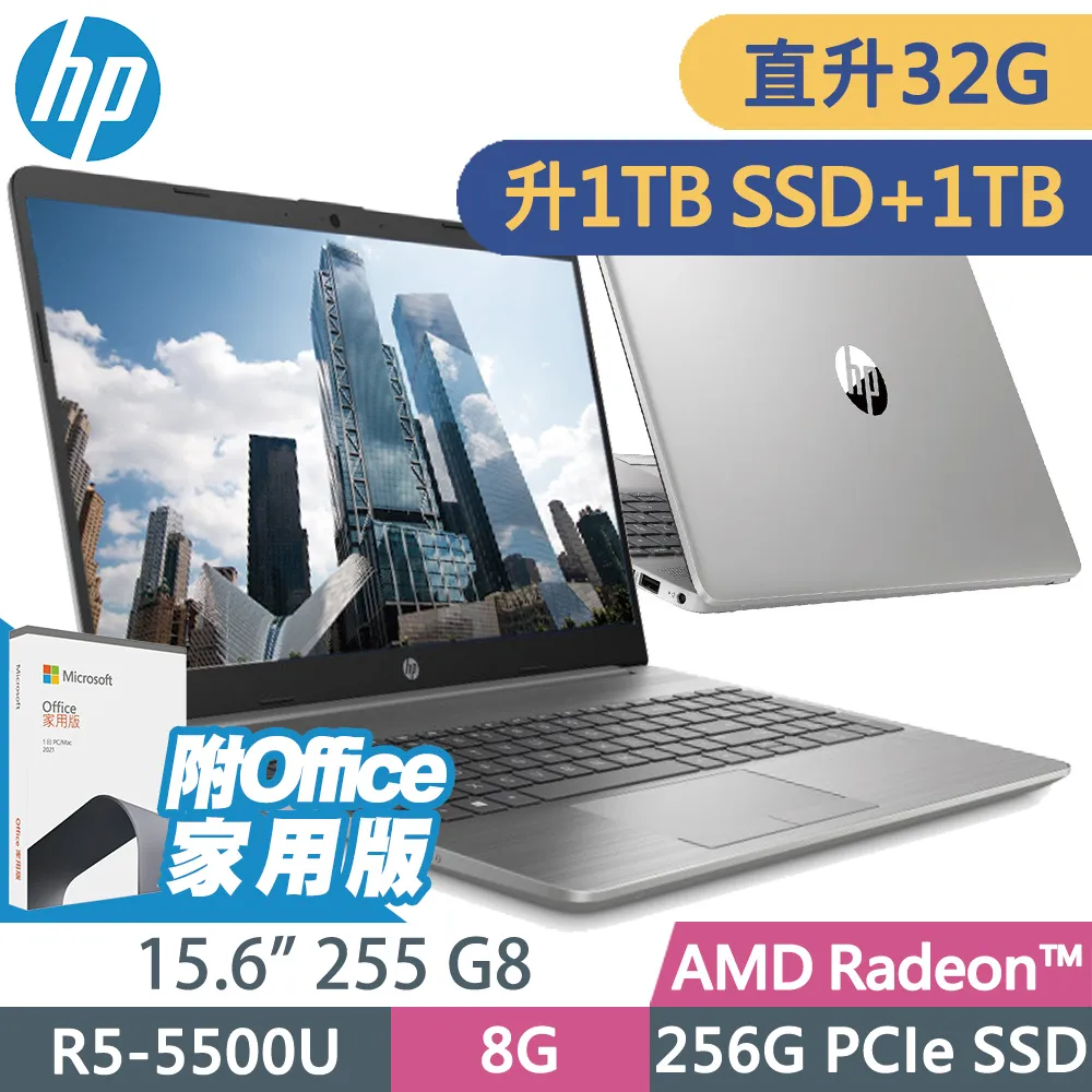 HP 255 G8 防藍光螢幕貼 抗藍光 (15.6吋寬) 歷史價格詳細信息