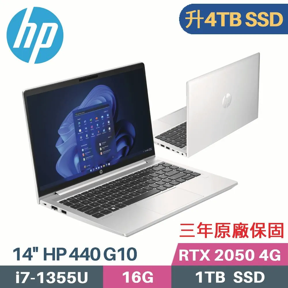 [HP/440G10/13代/14W]8G0L3PA(ProBook 440 G10/14FHD/RTX2050/i5-1335U/16G/512G/W11P/3Y)【下單前,煩請電聯(留言),(現貨/預排)】 歷史價格詳細信息