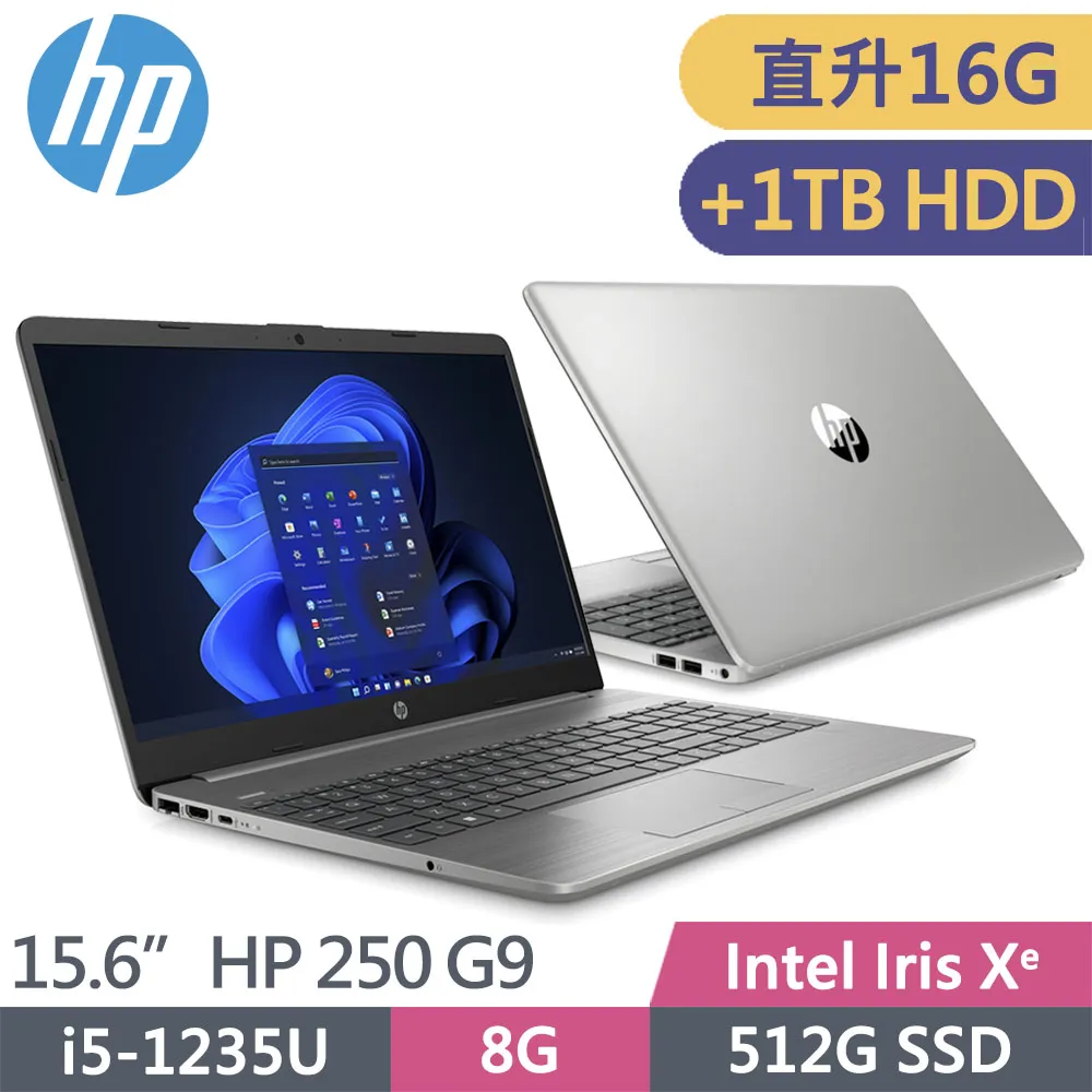 HP 250 G9 6U532PA 銀 6U532PA 【全台提貨 聊聊再便宜】 歷史價格詳細信息