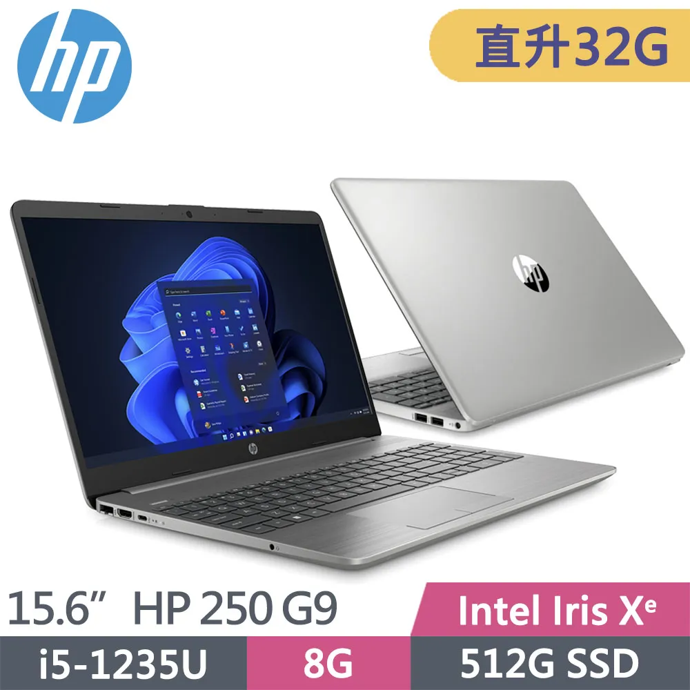 HP 250 G9 6U532PA 銀 6U532PA 【全台提貨 聊聊再便宜】 歷史價格詳細信息