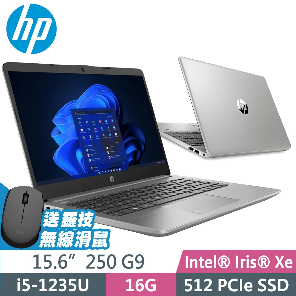 HP 250 G9 6U532PA 銀 6U532PA 【全台提貨 聊聊再便宜】 歷史價格詳細信息
