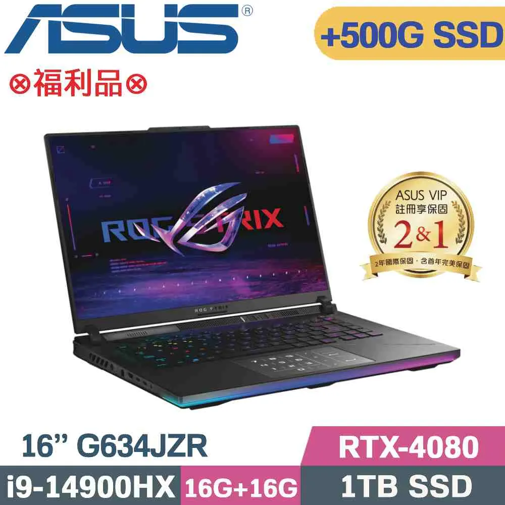 ASUS ROG Strix SCAR 16 G634JZR-0033A14900HX(i9-14900HX/16G+32G/1TB+2TB SSD/4080)特仕福利 歷史價格詳細信息