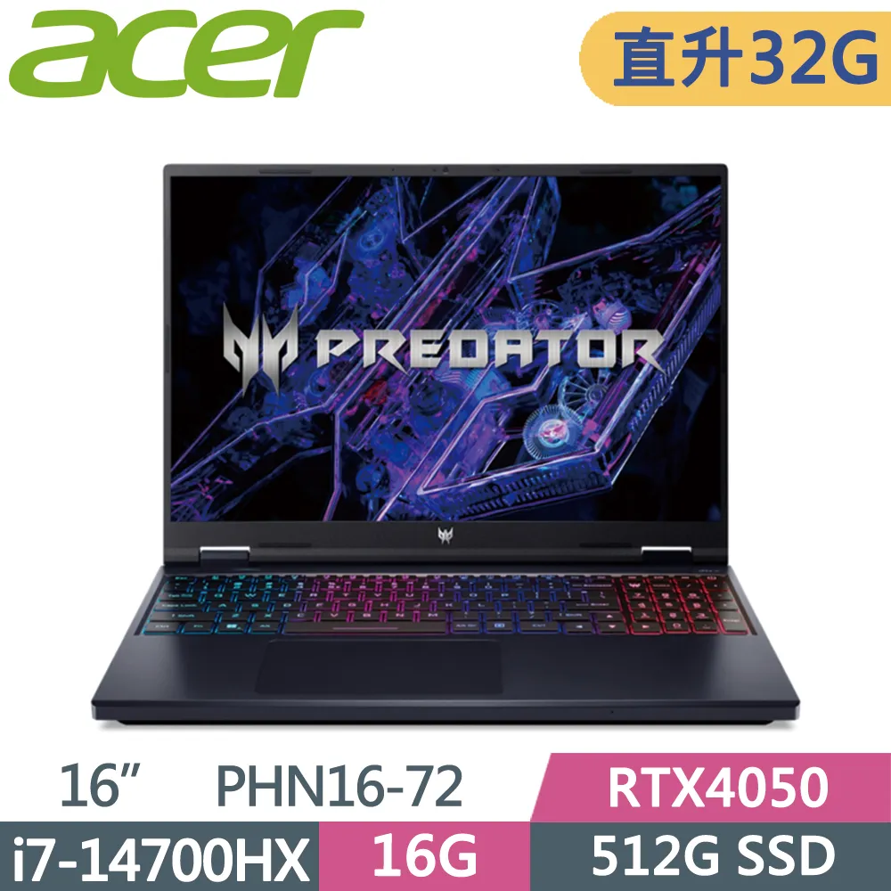 ACER Predator Helios Neo PHN16-72-72X7 黑(i7-14700HX/16G/512G/RTX4050/W11/WQXGA/165Hz/16) 歷史價格詳細信息