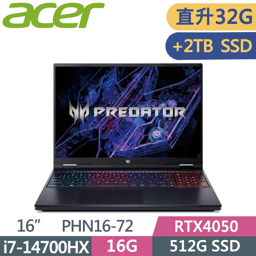 ACER Predator Helios Neo PHN16-72-72X7 黑(i7-14700HX/16G/512G/RTX4050/W11/WQXGA/165Hz/16) 歷史價格詳細信息