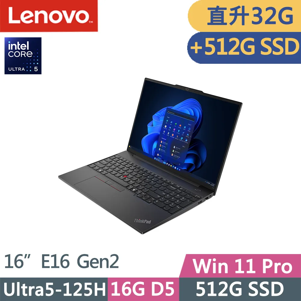 Lenovo ThinkPad E16 Gen2(Ultra5-125H/16G+16G D5/512G+1TB/WUXGA/IPS/W11P/16吋/三年保)特仕 歷史價格詳細信息