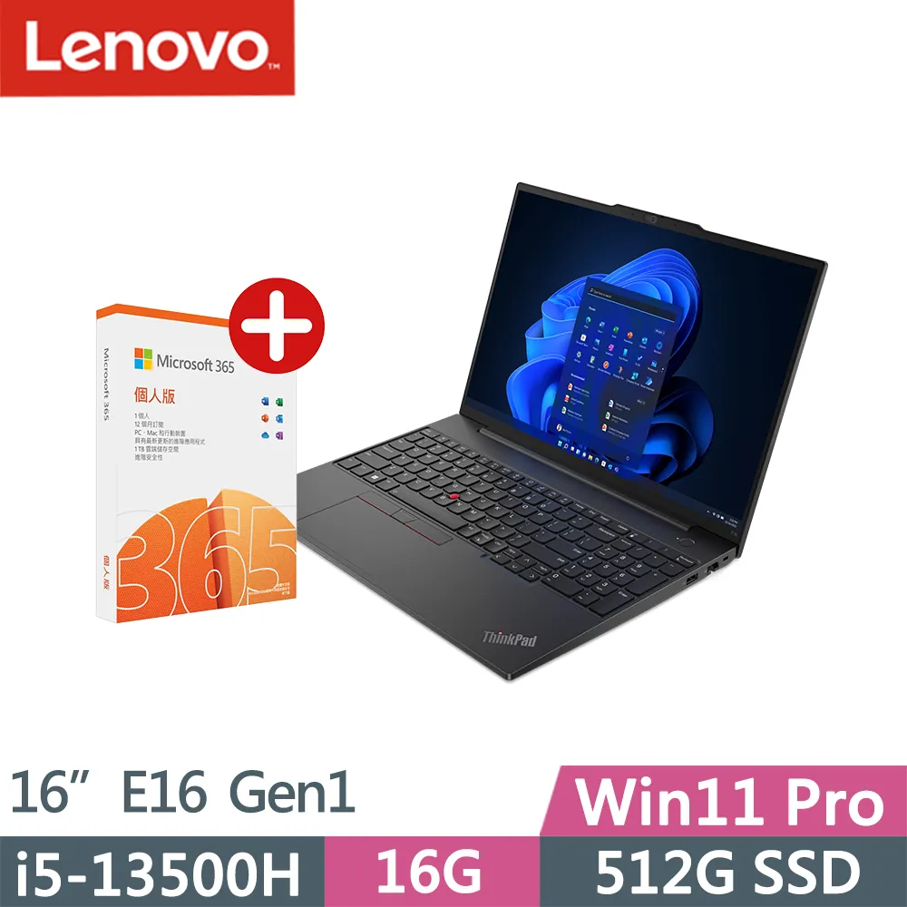 Lenovo ThinkPad E16 Gen1(i5-13500H/16G/1TB/WUXGA/W11P/16吋/三年保)特仕 歷史價格詳細信息