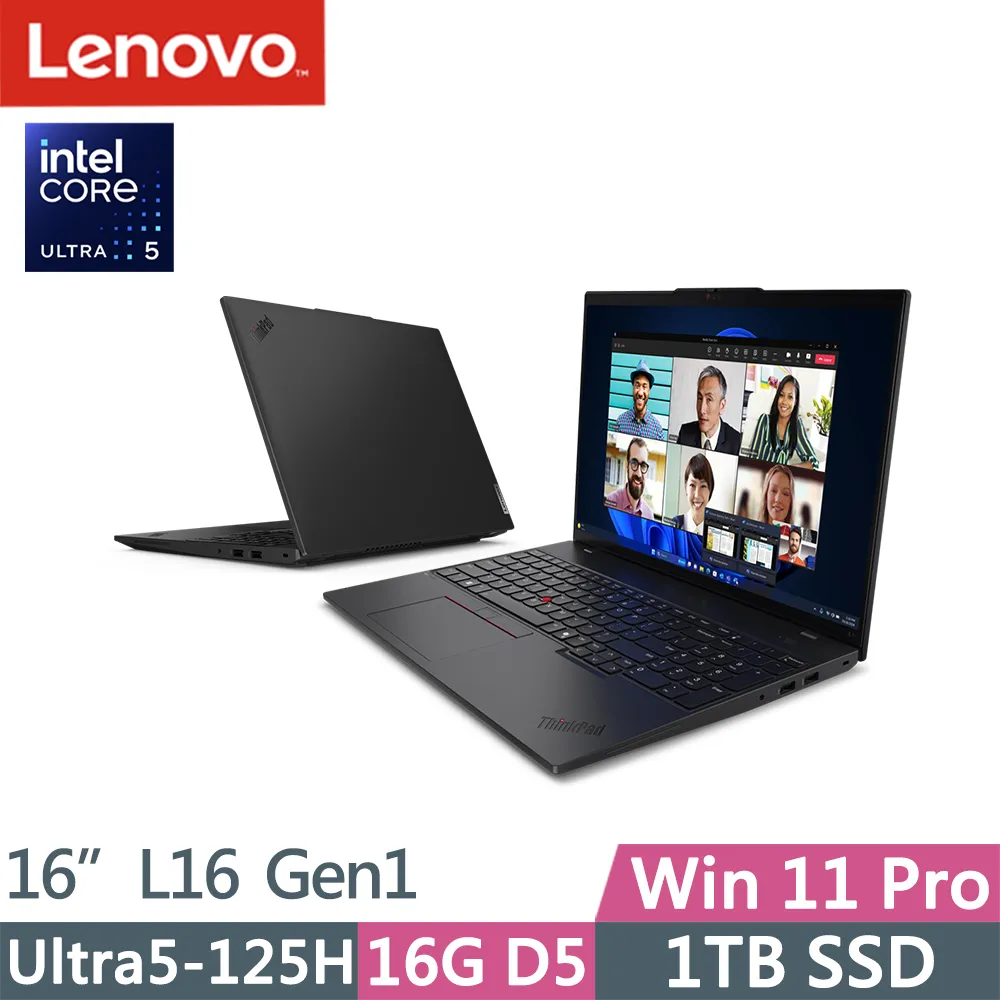 Lenovo ThinkPad L16 Gen1(Ultra5-125H/16G+32G D5/2TB/WUXGA/W11P/16吋/三年保)特仕 歷史價格詳細信息