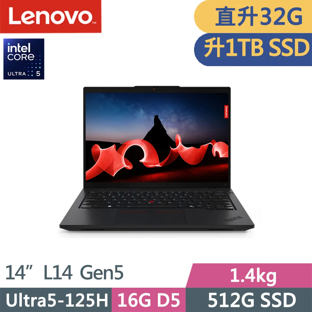 Lenovo ThinkPad L14 Gen5(Ultra5-125H/16G D5/512G/WUXGA/400nits/W11P/14吋/三年保) 歷史價格詳細信息