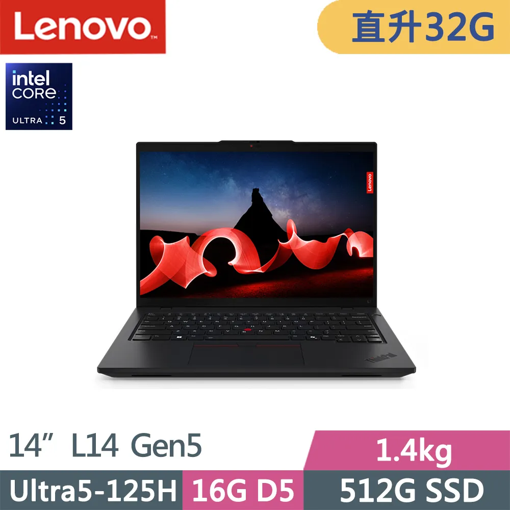 Lenovo ThinkPad L14 Gen5(Ultra5-125H/16G D5/512G/WUXGA/400nits/W11P/14吋/三年保) 歷史價格詳細信息